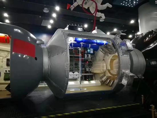 中國空間站體驗模型